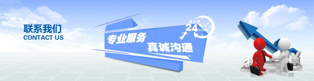 天行（中国）