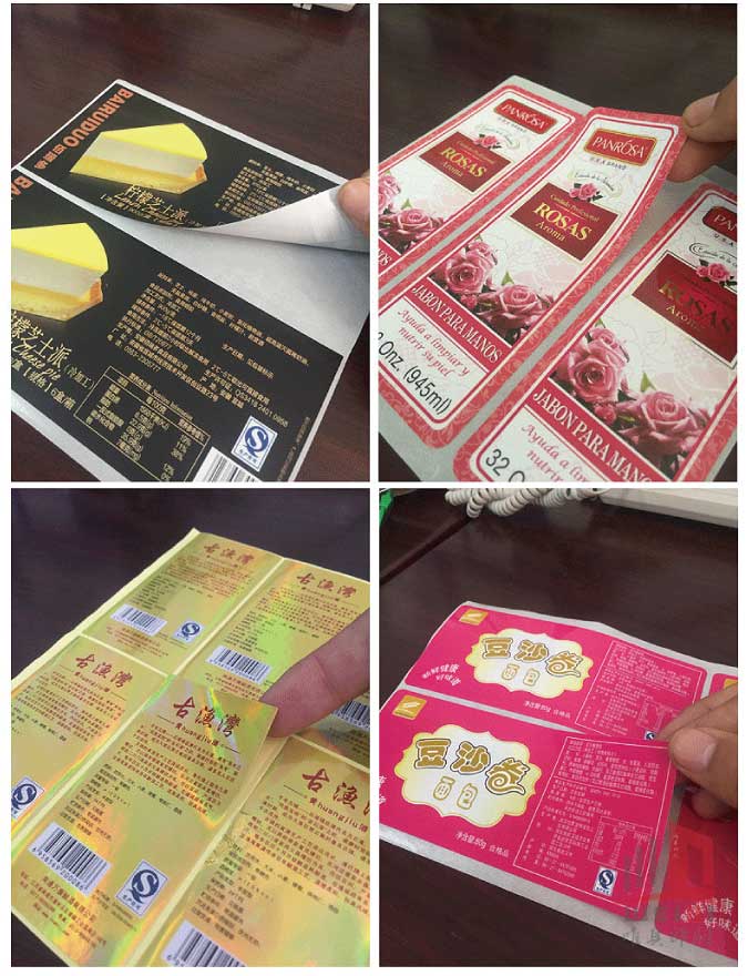 异形不干胶天行官方在线入口定制