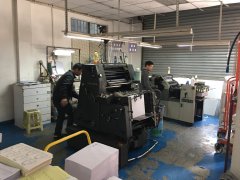 单色天行官方在线入口车间